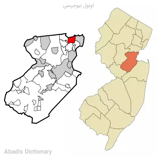 اونول نیوجرسی